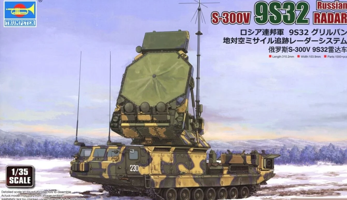 1/35 Russ.S-300V 9A32 RADAR