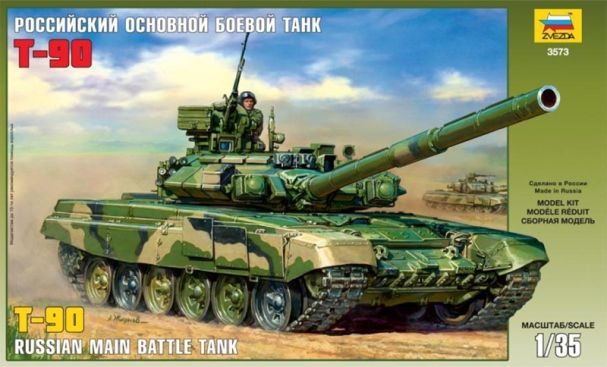 1/35 T-90 Main Battle Tank