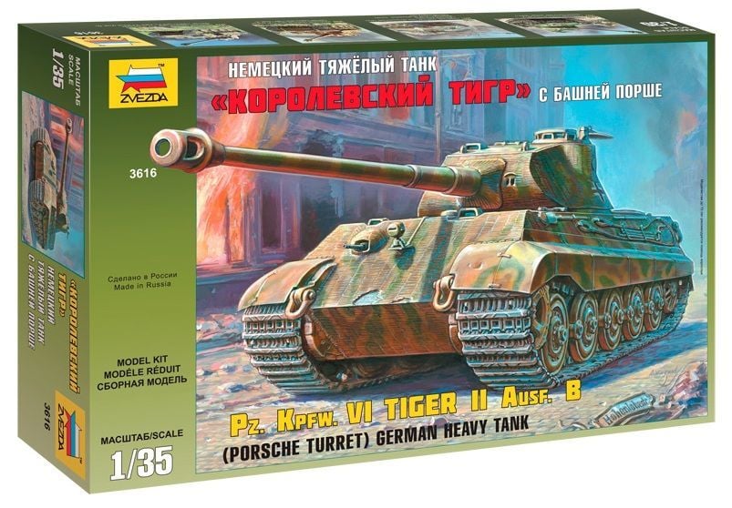 1/35 King Tiger Porsche