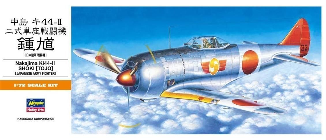Hasegawa A2 132 1/72 Ölçek, Nakajima Ki44-II Shoki (Tojo), Savaş Uçağı, Plastik Model kiti