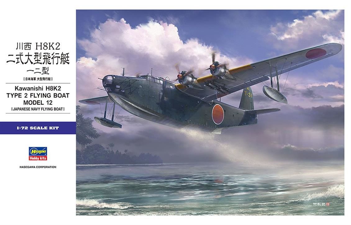 Hasegawa E45 1575 1/72 Ölçek, Kawanishi H8K2 Type 2, Askeri Deniz Uçağı, Plastik Model kiti