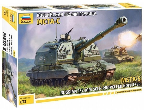 1/72 MSTA-S Self Propelled Howitzer