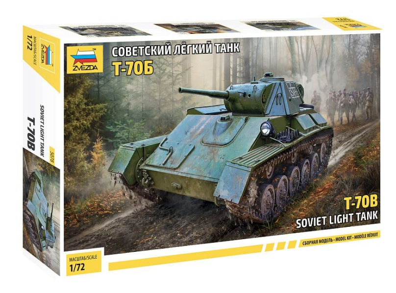 1/72 T-70