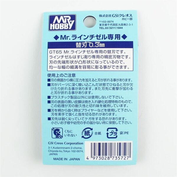 Mr.Hobby GT-65A 0.30 mm. Scraper, İçe Detay Kazıyıcı Uc (MHGT65 için)