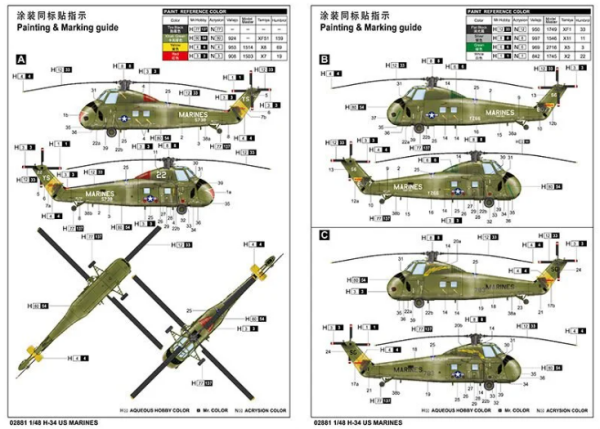 1/48 H-34 US Marines Re-Edition