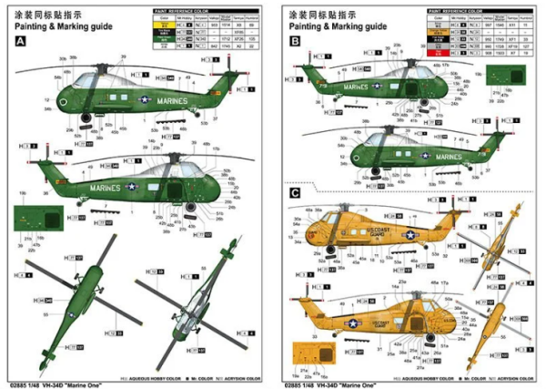 1/48 VH-34D marine One Re Edition