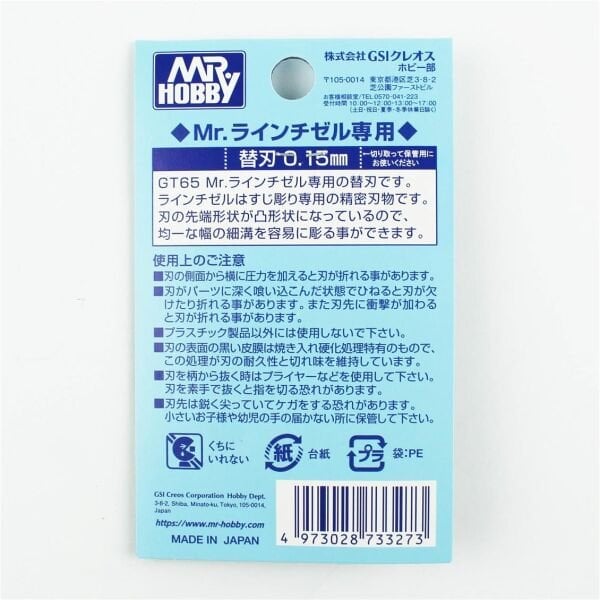 Mr.Hobby GT-65C 0.15 mm. Scraper, İçe Detay Kazıyıcı Uc (MHGT65 için)