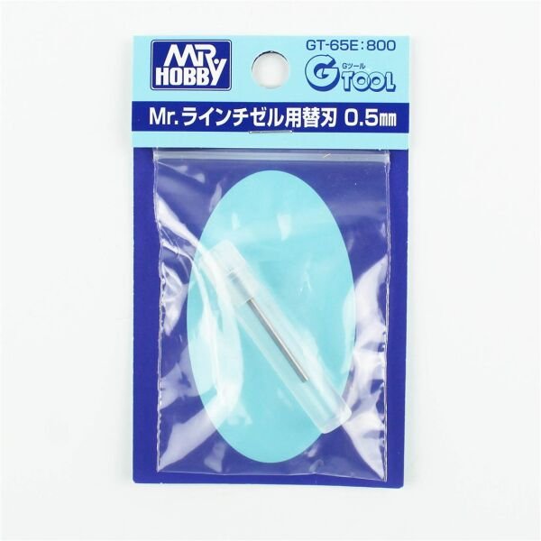 Mr.Hobby GT-65E 0.50 mm. Scraper, İçe Detay Kazıyıcı Uc (MHGT65 için)