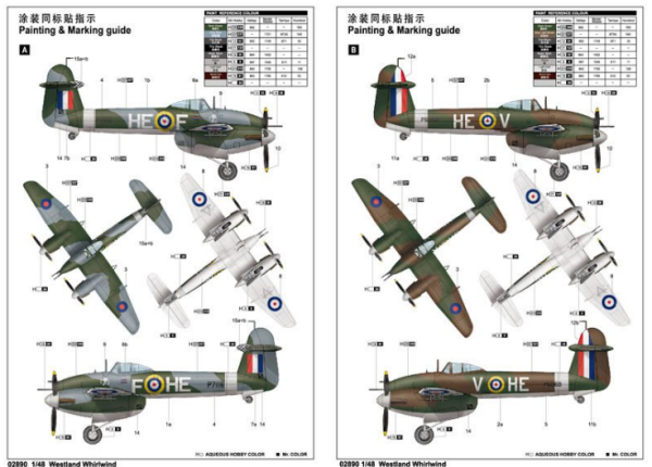 1/48 Westland Whirlwind
