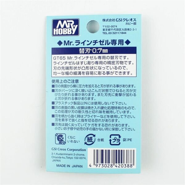 Mr.Hobby GT-65G 0.7 mm. Scraper, İçe Detay Kazıyıcı Uc (MHGT65 için)