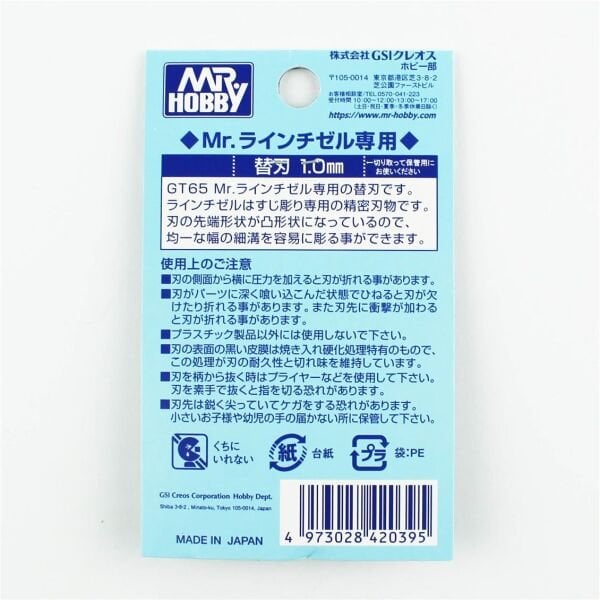 Mr.Hobby GT-65H 1.0 mm. Scraper, İçe Detay Kazıyıcı Uc (MHGT65 için)