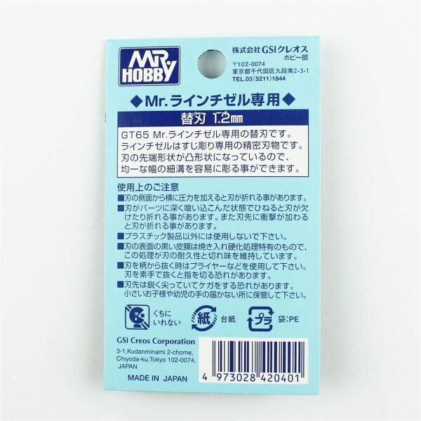 Mr.Hobby GT-65I 1.2 mm. Scraper, İçe Detay Kazıyıcı Uc (MHGT65 için)