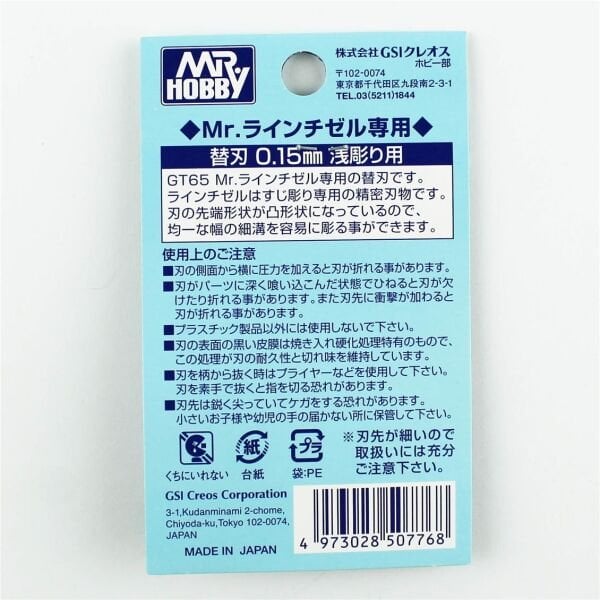 Mr.Hobby GT-65L  0.15 mm  Scraper, İçe Detay Kazıyıcı Uc (MHGT65 için)