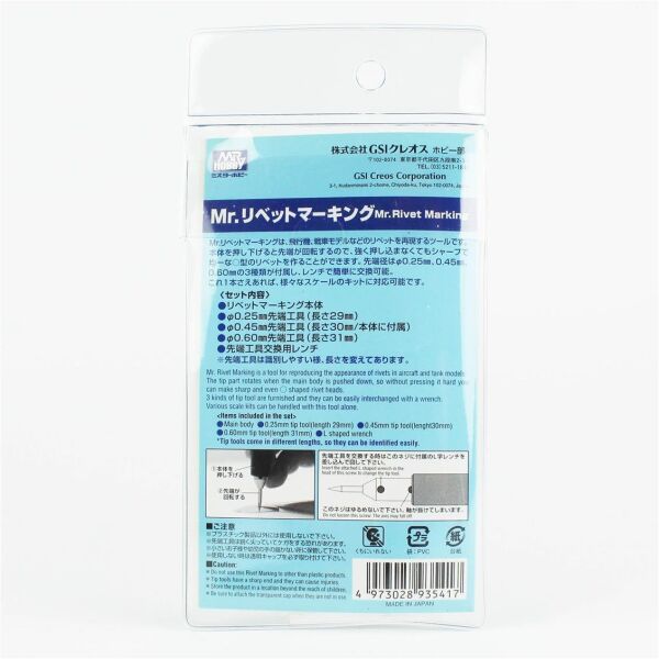 Mr.Hobby GT-70 Rivet Marking, 0.25, 0.45 ve 0.60 Mikron Uclu Perçin Yapma Bıçağı