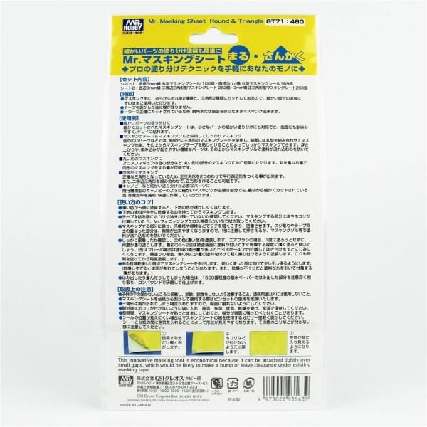 Mr.Hobby GT-71 Yuvarlak ve Üçgen Maskeleme Bantları, 2 Adet 100x175mm Levhada