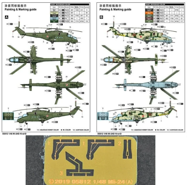 1/48 Mi-24D Hind-D