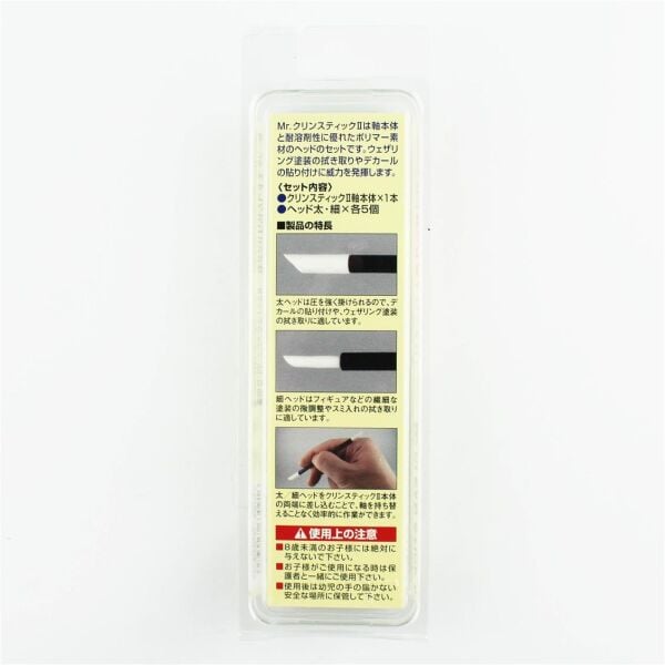 Mr.Hobby GT-98 Temizleme Çubuğu, 5xKalın ve 5xİnce uc ile