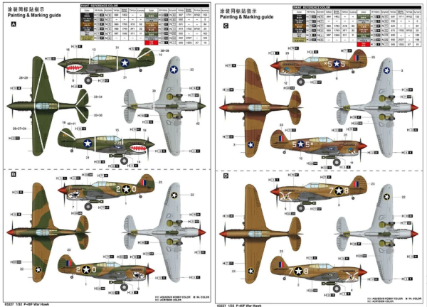 1/32 P-40F War Hawk