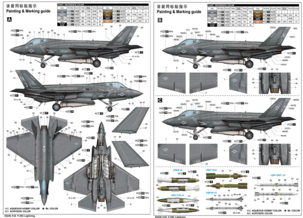 1/32 F-35C Lıghtning