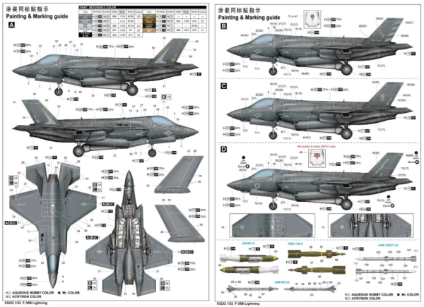 1/32 F-35B Lıghtning