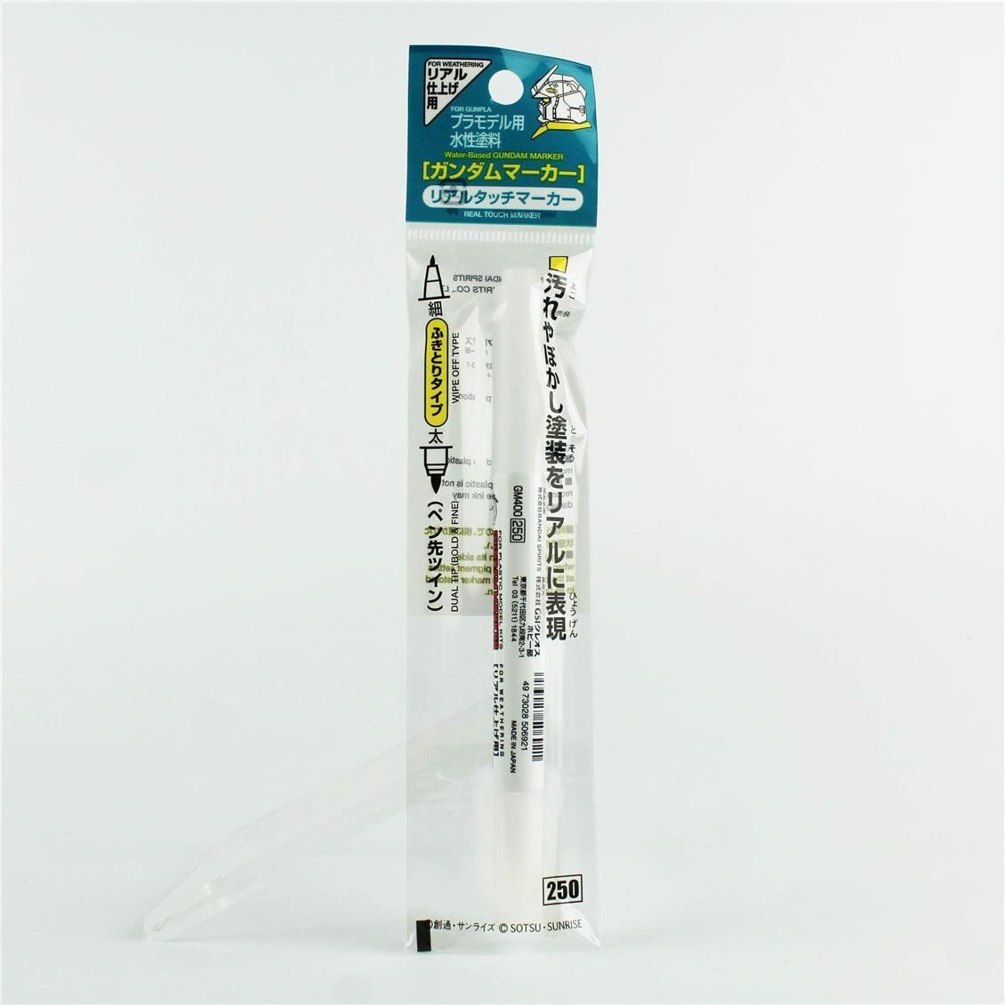 Mr.Hobby GM-400 Real Touch Grading Marker, İnce ve Kalın uclu Gölgelendirme Kalemi