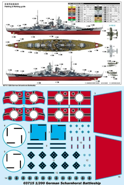 1/200 Ger.Scharnhorst Battleship