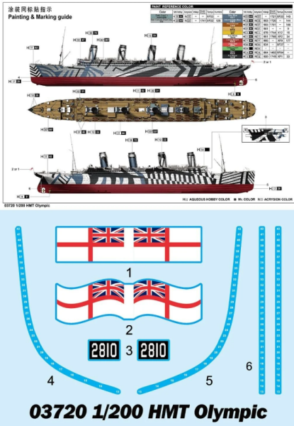 1/200 HMT Olympic