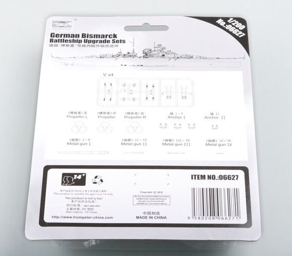 1/200 German Bismarck Battleship Upgrade Sets