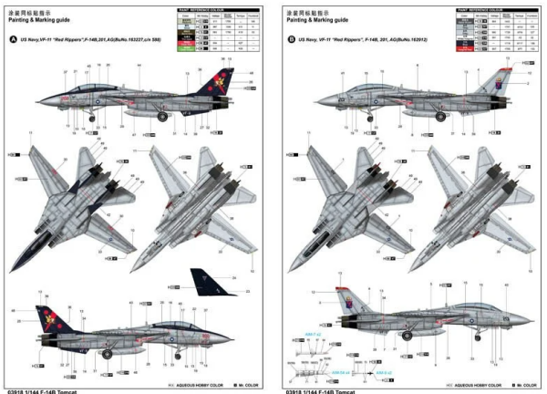 1/144 F-14 B Tomcat