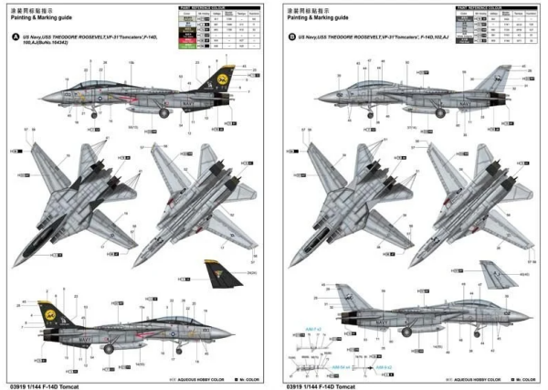 1/144 F-14 D Tomcat