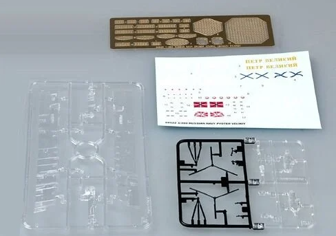 1/350 Russian Battle Cruiser Pyotr Velikiy Ex-Yuri
