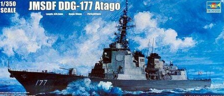 1/350 JMSDF DDG-177 Atago Destroyer