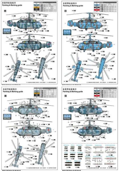 1/35 Kamov Ka-29 Helix-B
