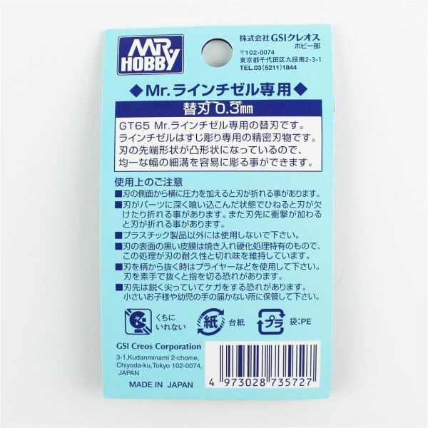 Mr.Hobby GT-65A 0.30 mm. Bıçak Ucu (MHGT65 için)
