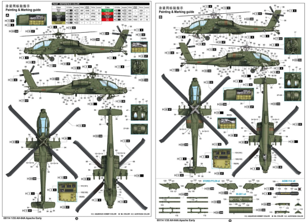 1/35 AH-64A Apache Early