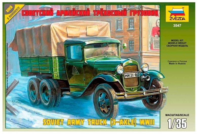 1/35 GAZ-AAA Soviet Truck (3-axle)