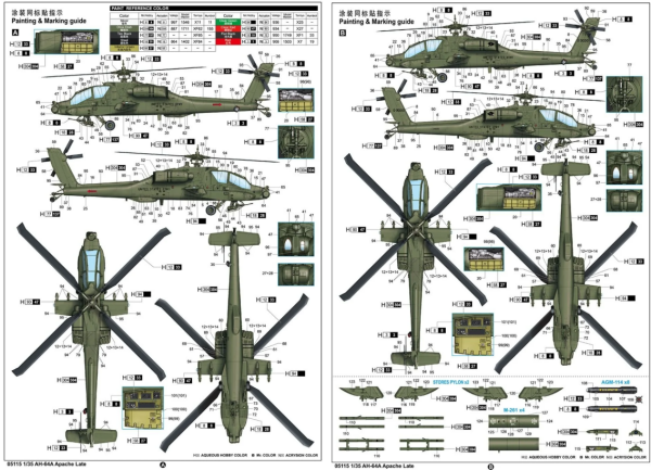 1/35 AH-64A Apache Late