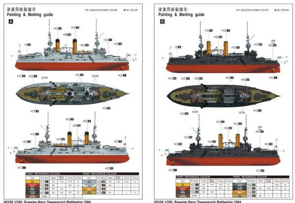 1/350 Russian NAVY Tesarevivh Battleship 1904