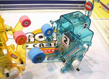 R/C Boxing Fighter ( 2 Kanallı )
