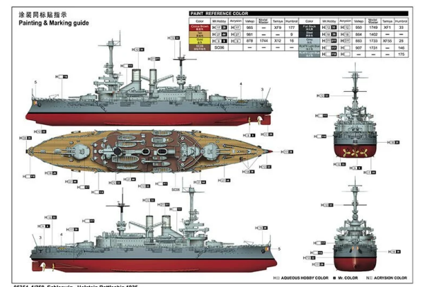 1/350 Schleswig Holstrin Battleship 1935