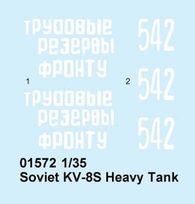 1/35 Soviet KV-8S Heavy Tank