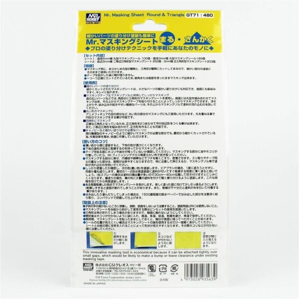 Mr.Hobby GT-71 Yuvarlak ve Üçgen Maskeleme Bantları, 2 Adet 100x175mm Levhada