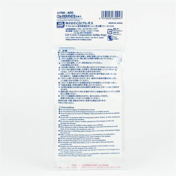 Mr.Hobby GT-99 Uzun Tip, Dereceli Damlalıklı Pipet, 5 Adet