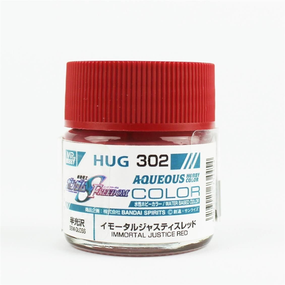 Mr.Hobby HUG-302 10 ml. Immortal Justice Red, Aqueous Gundam Serisi Model Boyası