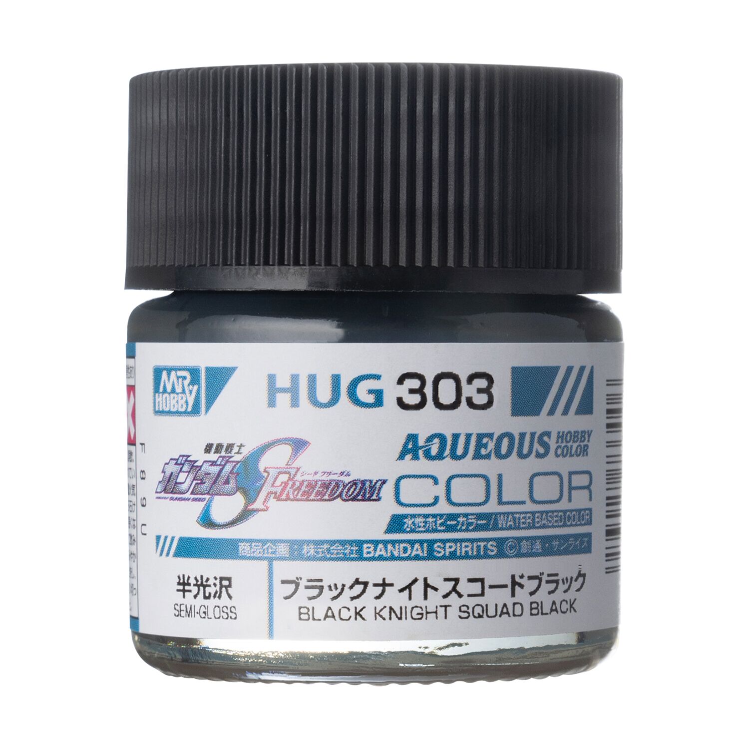 Mr.Hobby HUG-303 10 ml. Black Night Squad Black, Aqueous Gundam Serisi Model Boyası