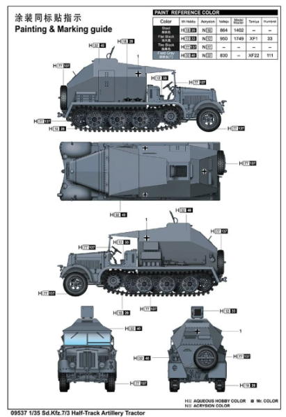 1/35 Sd.Kfz.7/3 Half-Track Artillery Tractor