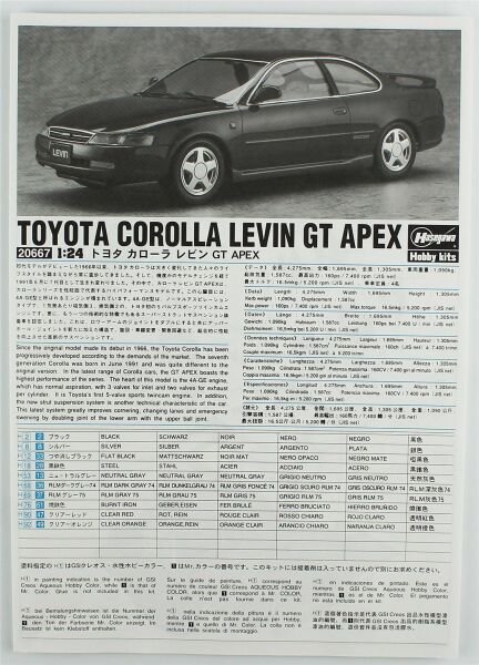 Hasegawa 20667 1/24 Ölçek, Toyota Corolla Levin GT Apex Super Strut Suspension, (Limited Edition) Otomobil Plastik Model Kiti