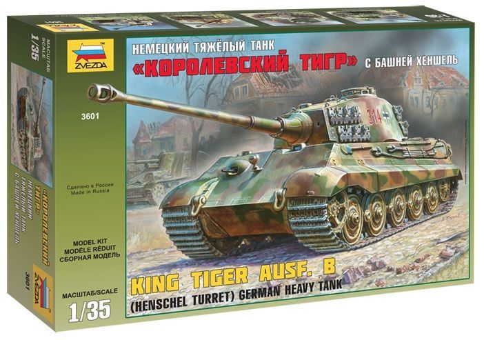 1/35 King Tiger Henschel