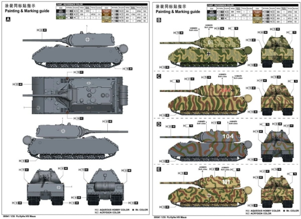 1/35 Pz.Kpfw.VIII Maus