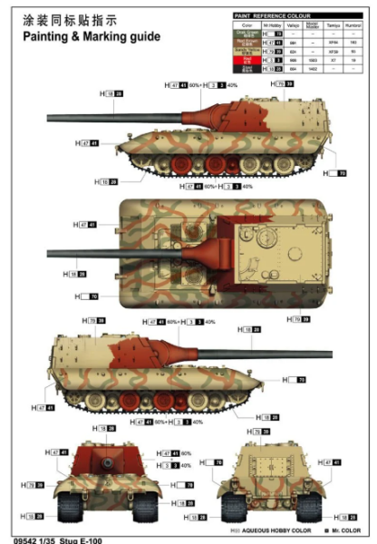 1/35 Stug E-100